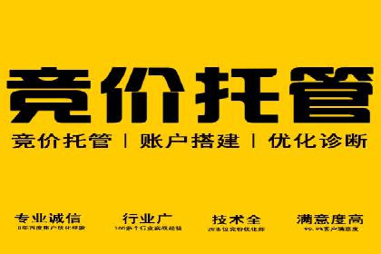 百度竞价包年推广助力企业快速崛起